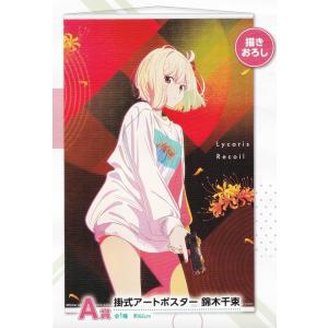 「千束&たきな」高品質A4ポスター リコリス・リコイル_錦木千束&井ノ上たきな Ani-Art clear label