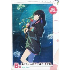 遊戯王 ラッシュデュエル RD/AP01-JP072 希望のリーチェ (日本語