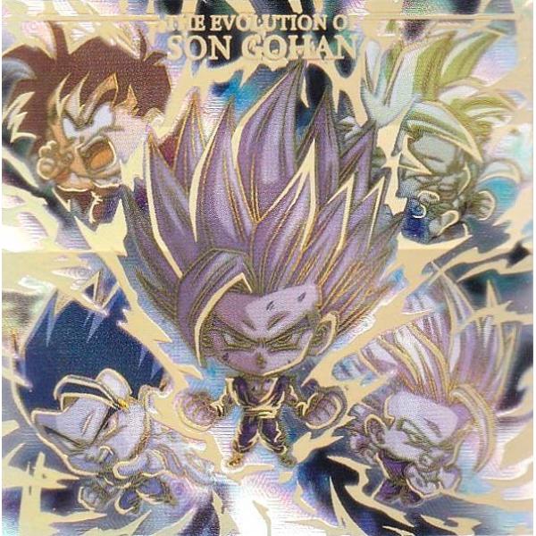 【超8-33 孫悟飯 (SEC シークレット) 】 ドラゴンボール 超戦士シールウエハース超 天下無...