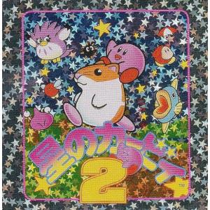 14 【西川潤】[クラブ発行]2023 サガン鳥栖 オフィシャルカード