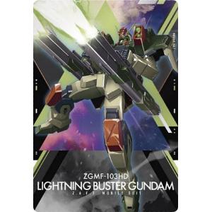 パラレル】ガンダムカードゲーム GD01-046 バスターガンダム (LR＋