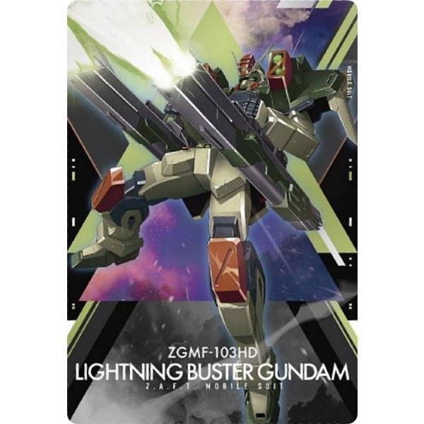 【1-028 ライトニングバスターガンダム (SRカード) 】機動戦士ガンダムSEED FREEDO...