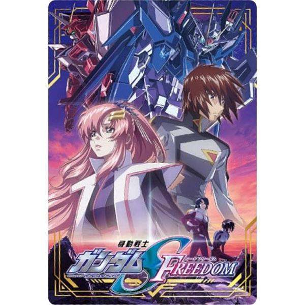 【1-036 キービジュアル (URカード) 】機動戦士ガンダムSEED FREEDOM ウエハース