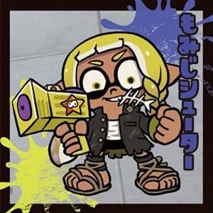 【SN2-05 もみじシューター (コモン) 】...の商品画像