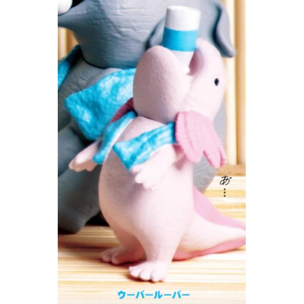 【ウーパールーパー】 ととのいました。