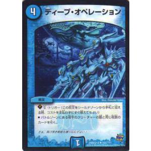 遊戯王 ラッシュデュエル RD/LGP2-JP074 はじまりの星 (日本語版