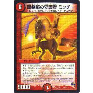 デュエルマスターズまとめ売り 4135【ポケモンカード】フーディンex 326/190〈SSR〉の通販 CARD