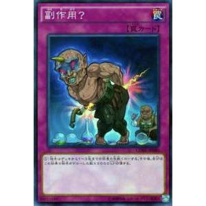 コナミデジタルエンタテインメント 遊戯王 LB-19 深淵の冥王 (レア