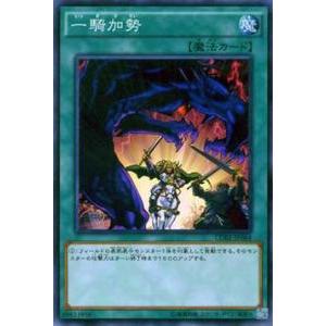 究極竜騎士 【DP17-JP011】【R】_ : トレカのツボ ヤフー店 - 通販