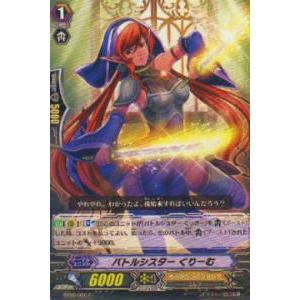 カードファイト!! ヴァンガード ヴァンガード 超勇爆裂 全能の究極神器