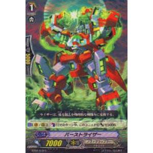 BANDAI（バンダイ） バトルスピリッツ 【SECRET】BSC50-XV05 月光神龍