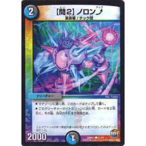 【デジモンカード】テイルモン　パラレル　2枚 lead-netstore_1thdg242103ttp3