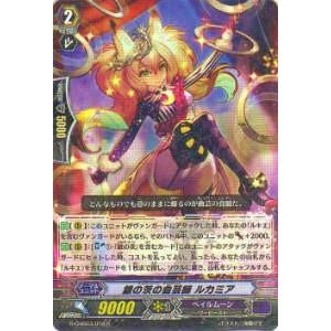 パラレル】ユニオンアリーナ EX11BT/ARK-2-058 赤霄＆影霄 (U