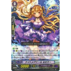 銀箔押し】ラブライブ！オフィシャルカードゲーム PL!S-pb1-039-SRE