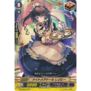 ゼクス Z/X E37-023 どんなときも一生懸命 アラネ (LR レジェンドレア