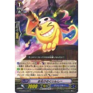 hololive OFFICIAL CARD GAME バウンサーバウンド IRyS(SR) hBP08-012