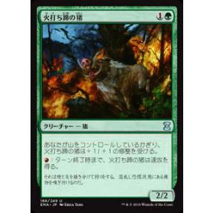 マジックザギャザリング WHO JP 0033 数学の天才、アドリック (日本語