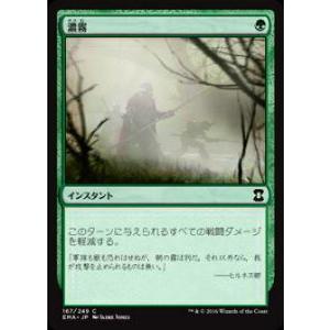 マジックザギャザリング WHO JP 0033 数学の天才、アドリック (日本語