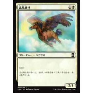 FOIL】マジックザギャザリング SLD JP 1596 調和 (日本語版 レア