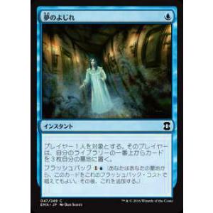 FOIL/ショーケース版】マジックザギャザリング DSK JP 0315 呪われた