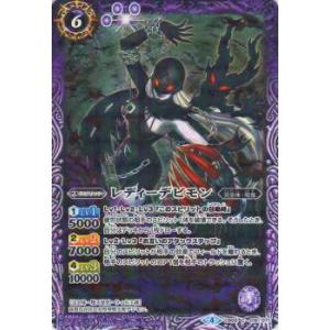 パラレル】デジモンカードゲーム ST22-02 レナモン (SR スーパーレア