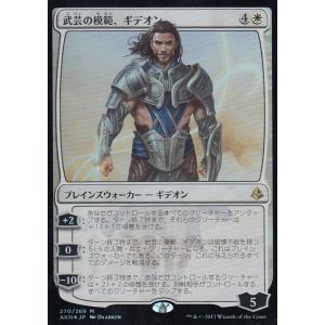 ウィザーズ・オブ・ザ・コースト 【1パック単品】MTG 30th Anniversary