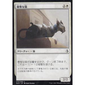 FOIL/拡張アート版】マジックザギャザリング PIP JP 0382 グール