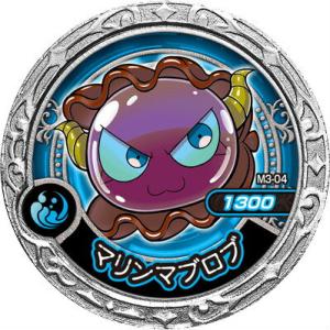 【M3-04 マリンマブロブ N】魔神デスロット 魔神メダル -アルカデアの海戦編- MD03