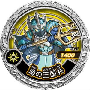 【M3-07 海の王国兵 N】魔神デスロット 魔神メダル -アルカデアの海戦編- MD03