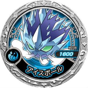 【M3-08 アイスボール N】魔神デスロット 魔神メダル -アルカデアの海戦編- MD03