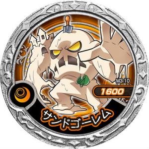 【M3-10 サンドゴーレム N】魔神デスロット 魔神メダル -アルカデアの海戦編- MD03