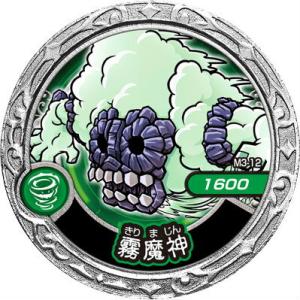 【M3-12 霧魔神 N】魔神デスロット 魔神メダル -アルカデアの海戦編- MD03