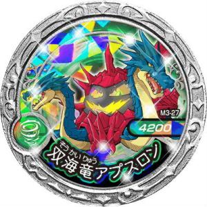 【M3-27 双海竜アプスロン SR】魔神デスロット 魔神メダル -アルカデアの海戦編- MD03