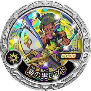 【M3-34 海の男ロブド SR】魔神デスロット 魔神メダル -アルカデアの海戦編- MD03
