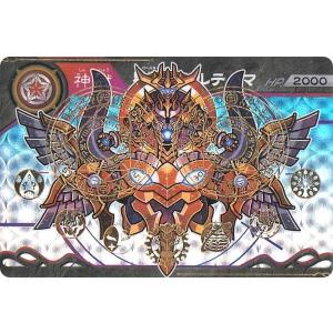 ゼクス Z/X IG03-087 真夏の大気 イタァカ (SEC シークレット