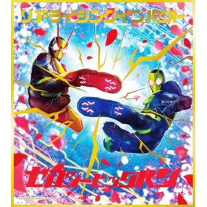E賞 仮面ライダー鎧武(メタリック色紙)】一番くじ 仮面ライダーギーツ