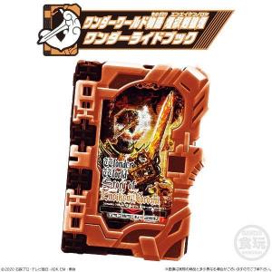 BANDAI（バンダイ） DXオムニフォース＆グリモワールワンダーライド