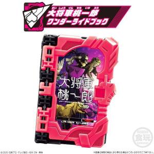 BANDAI（バンダイ） DXオムニフォース＆グリモワールワンダーライド