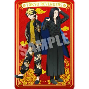 虎杖悠仁＆伏黒恵＆釘崎野薔薇＆五条悟 (プレシャスシーンver