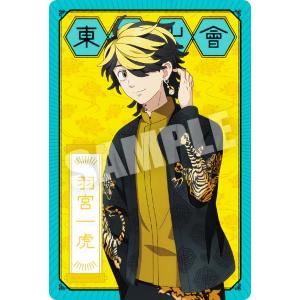 No.01 高咲侑 (制服) 】 ブシロード トレーディングカード