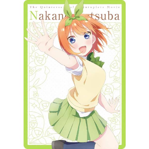 【No.04 中野四葉 (キャラクターカード) 】 映画「五等分の花嫁」ウエハース3