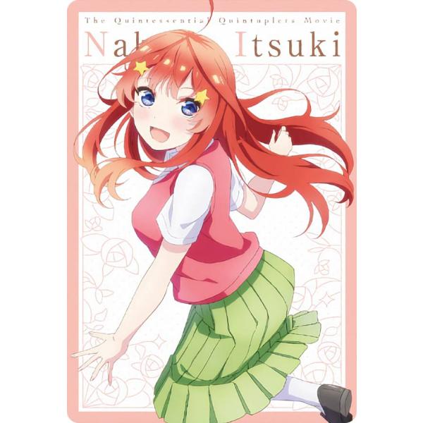 【No.05 中野五月 (キャラクターカード) 】 映画「五等分の花嫁」ウエハース3