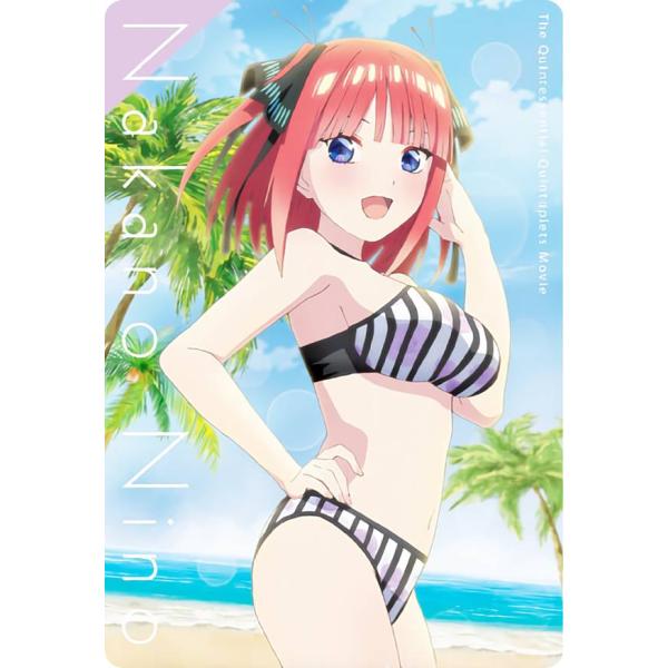 【No.07 中野二乃 (キャラクターカード) 】 映画「五等分の花嫁」ウエハース3