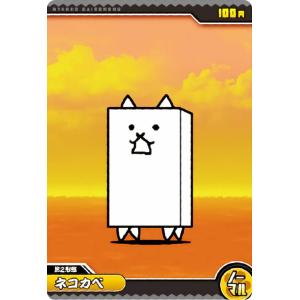 直筆サイン入り 01/15] R-14 板東湧梧 (レアmini色紙) 】 福岡