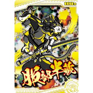 金色箔押し仕様] 2-40 アビスホエール (SEC シークレット