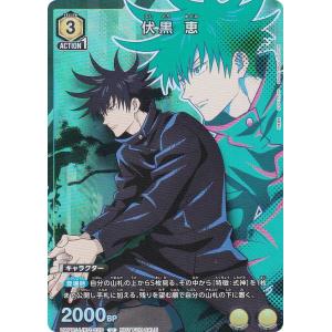 プロモ】ユニオンアリーナ UAPR/HTR-1-072 クラピカ (U アンコモン) V