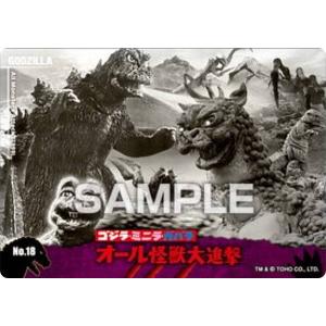 イノセントホロウ (SGR)】 スナックワールド トレジャラボックス 第7弾