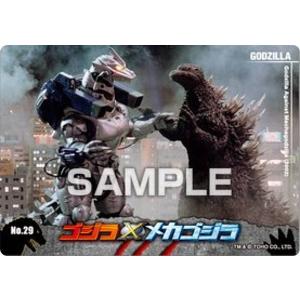 未開封BOX】 ゴジラ カードゲーム ブースターパック 『ゴジラVSゴジラ