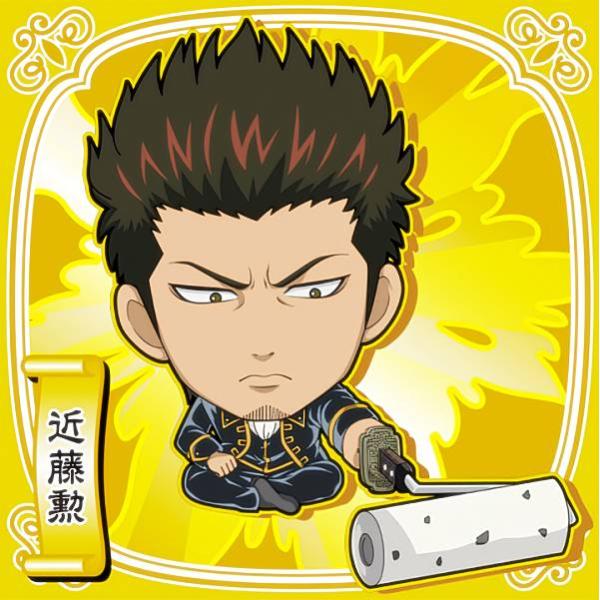 【銀魂2-4 近藤勲 (R レア) 】 にふぉるめーしょん 銀魂シールウエハース2