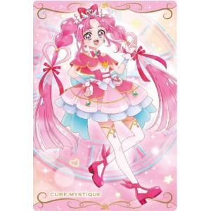 【No.02 キュアミスティック (N ノーマル) 】プリキュアカードウエハース13